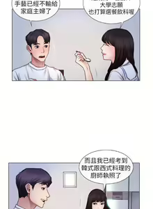 Page 59 of 人夫的悸動 - preview thumbnail