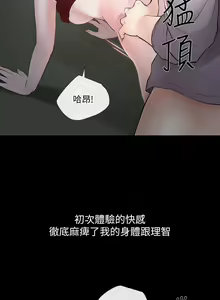 Page 593 of 人夫的悸動 - preview thumbnail