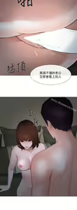 Page 597 of 人夫的悸動 - preview thumbnail