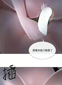 Page 599 of 人夫的悸動 - preview thumbnail