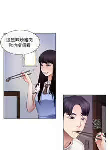 Page 60 of 人夫的悸動 - preview thumbnail