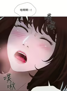 Page 602 of 人夫的悸動 - preview thumbnail