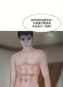Page 604 of 人夫的悸動 - preview thumbnail