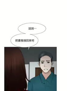 Page 608 of 人夫的悸動 - preview thumbnail