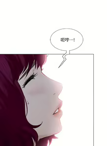 Page 620 of 人夫的悸動 - preview thumbnail