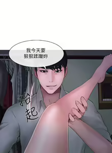 Page 624 of 人夫的悸動 - preview thumbnail