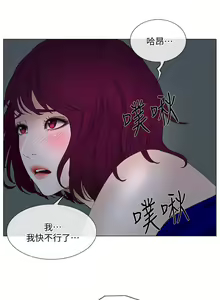 Page 628 of 人夫的悸動 - preview thumbnail