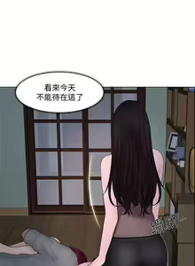 Page 634 of 人夫的悸動 - preview thumbnail
