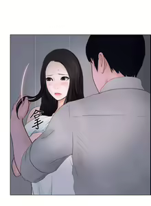 Page 638 of 人夫的悸動 - preview thumbnail