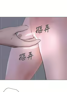 Page 641 of 人夫的悸動 - preview thumbnail