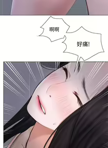 Page 645 of 人夫的悸動 - preview thumbnail
