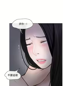 Page 648 of 人夫的悸動 - preview thumbnail