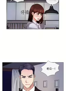 Page 65 of 人夫的悸動 - preview thumbnail