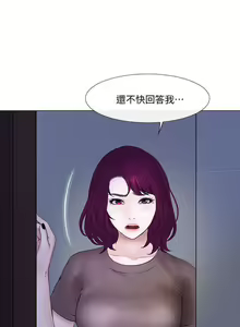 Page 651 of 人夫的悸動 - preview thumbnail