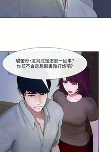 Page 652 of 人夫的悸動 - preview thumbnail