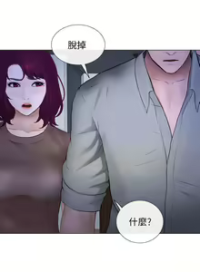 Page 653 of 人夫的悸動 - preview thumbnail