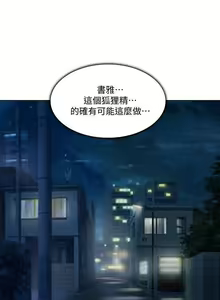Page 657 of 人夫的悸動 - preview thumbnail