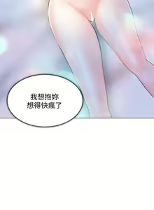 Page 660 of 人夫的悸動 - preview thumbnail