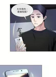 Page 661 of 人夫的悸動 - preview thumbnail