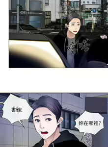 Page 664 of 人夫的悸動 - preview thumbnail