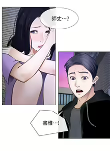 Page 665 of 人夫的悸動 - preview thumbnail