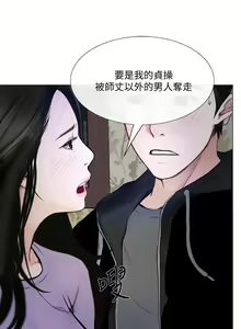 Page 669 of 人夫的悸動 - preview thumbnail