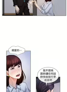 Page 67 of 人夫的悸動 - preview thumbnail