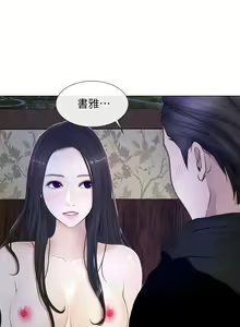 Page 673 of 人夫的悸動 - preview thumbnail