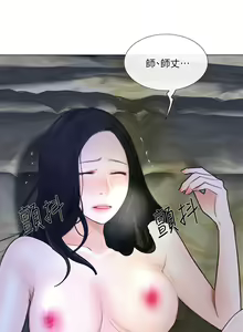 Page 675 of 人夫的悸動 - preview thumbnail