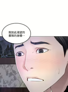 Page 677 of 人夫的悸動 - preview thumbnail