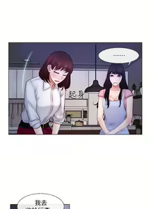 Page 68 of 人夫的悸動 - preview thumbnail