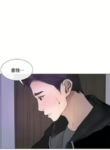 Page 681 of 人夫的悸動 - preview thumbnail