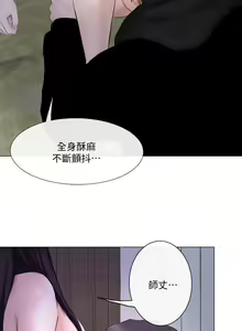 Page 684 of 人夫的悸動 - preview thumbnail