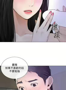 Page 686 of 人夫的悸動 - preview thumbnail