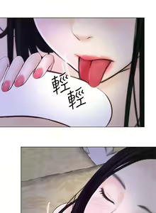 Page 687 of 人夫的悸動 - preview thumbnail