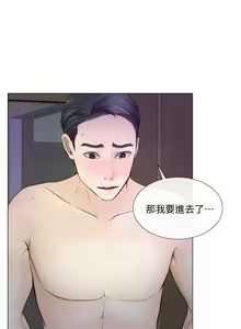 Page 691 of 人夫的悸動 - preview thumbnail