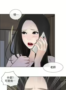 Page 702 of 人夫的悸動 - preview thumbnail