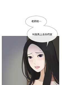 Page 703 of 人夫的悸動 - preview thumbnail