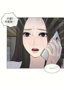 Page 704 of 人夫的悸動 - preview thumbnail