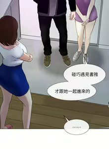 Page 708 of 人夫的悸動 - preview thumbnail