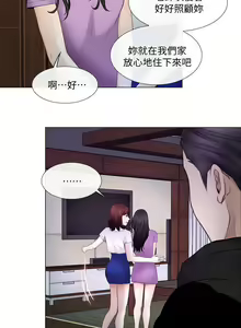 Page 710 of 人夫的悸動 - preview thumbnail