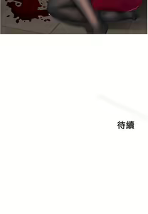 Page 71 of 人夫的悸動 - preview thumbnail