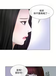 Page 713 of 人夫的悸動 - preview thumbnail