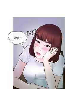 Page 717 of 人夫的悸動 - preview thumbnail