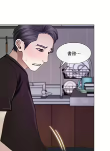 Page 719 of 人夫的悸動 - preview thumbnail