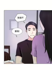 Page 720 of 人夫的悸動 - preview thumbnail