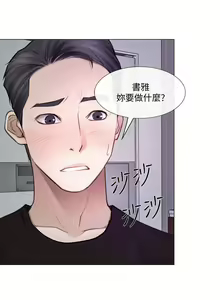 Page 723 of 人夫的悸動 - preview thumbnail