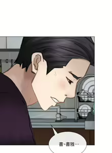 Page 724 of 人夫的悸動 - preview thumbnail