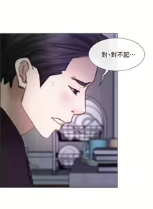 Page 731 of 人夫的悸動 - preview thumbnail