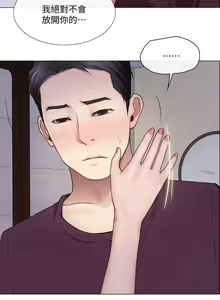 Page 738 of 人夫的悸動 - preview thumbnail